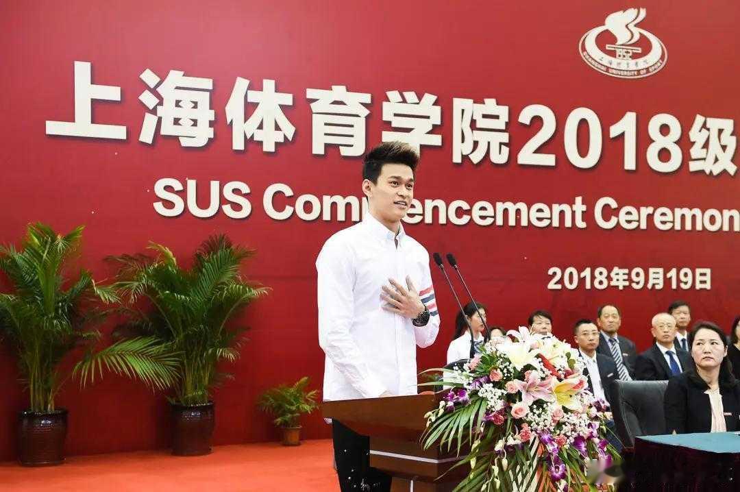 校方回应孙杨博士入学近8年这都被扒出来了，孙杨妈妈绝对没想到吧！人呀，还是低调
