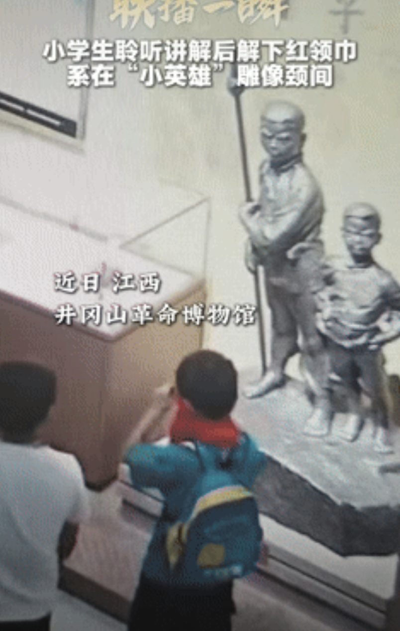 “少年强则国强！”江西井冈山革命博物馆，一小学生在聆听完红色故事后，将自己胸前的