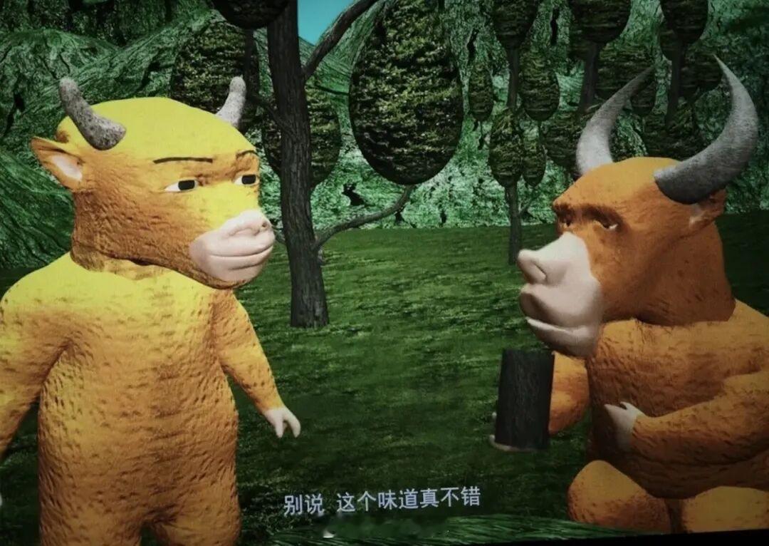 《牛来》纯属吃了第一个抽象出圈的红利，依赖极端反差、偶然热搜、网友二创、周末排片