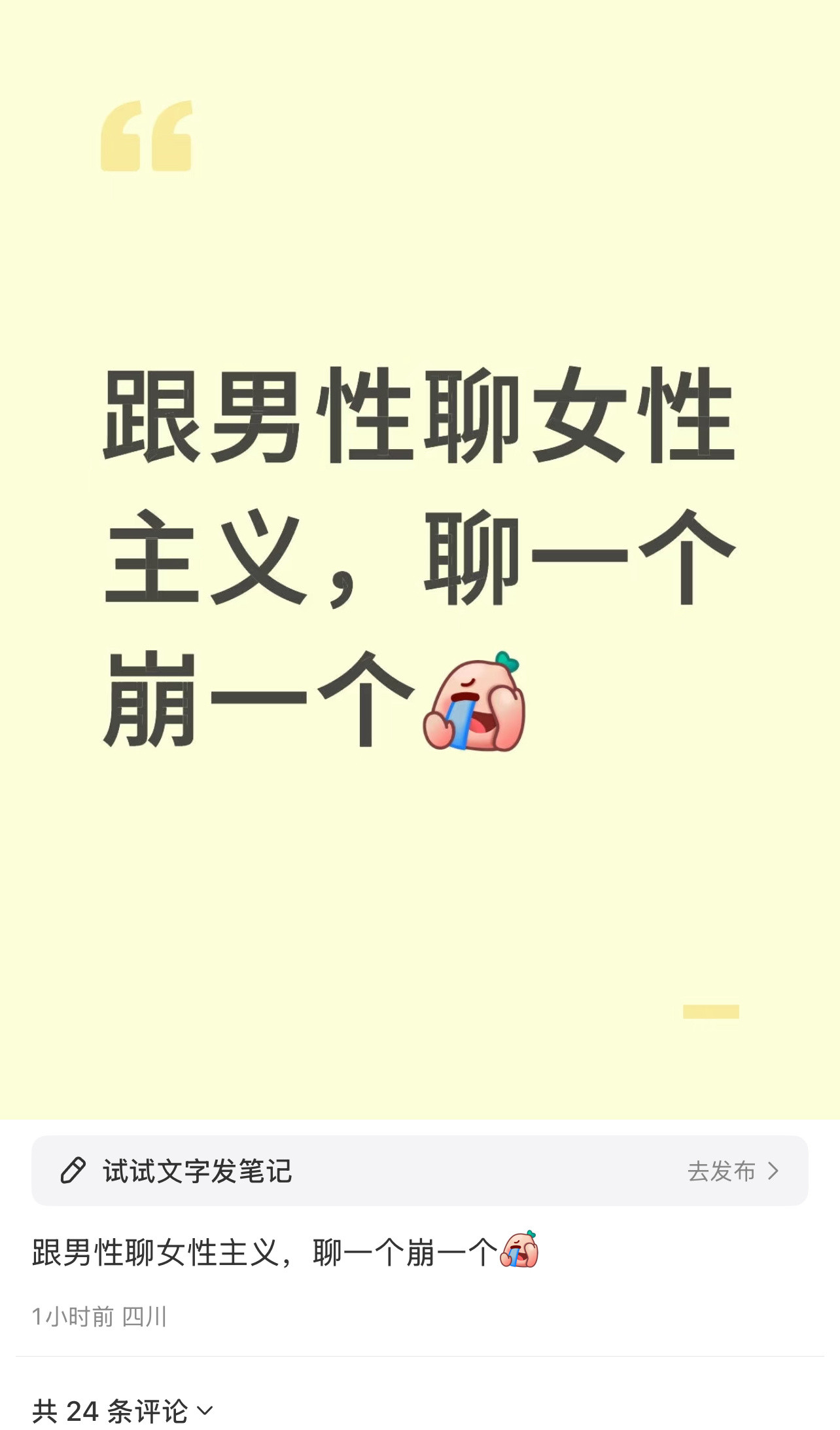 真的吗，我不信[doge][doge]​​​