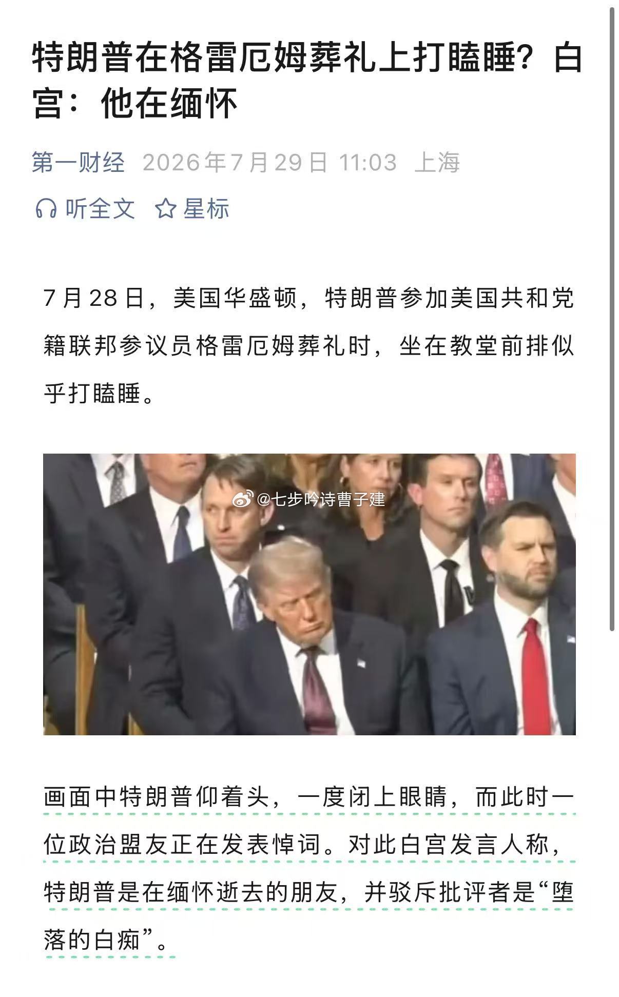 还是当领导好，干啥都有人帮忙圆