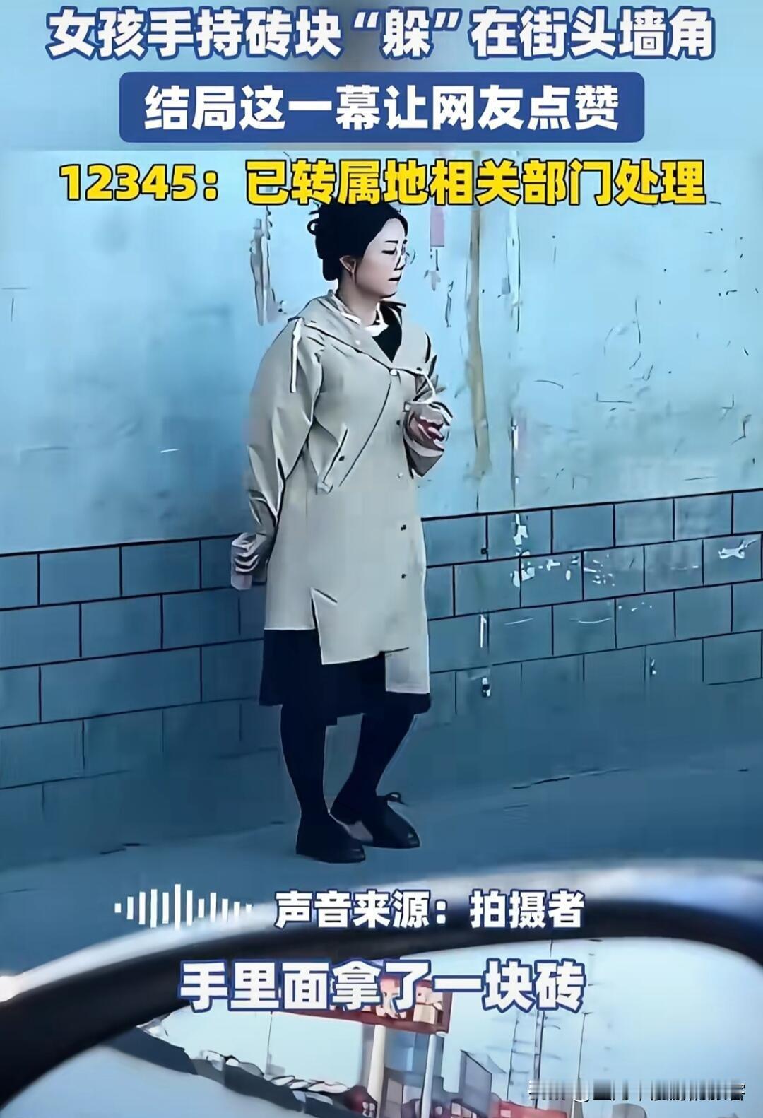 早高峰偶遇“拿砖姑娘”，我一开始误会了，看完瞬间脸红上班早高峰的路口，车水