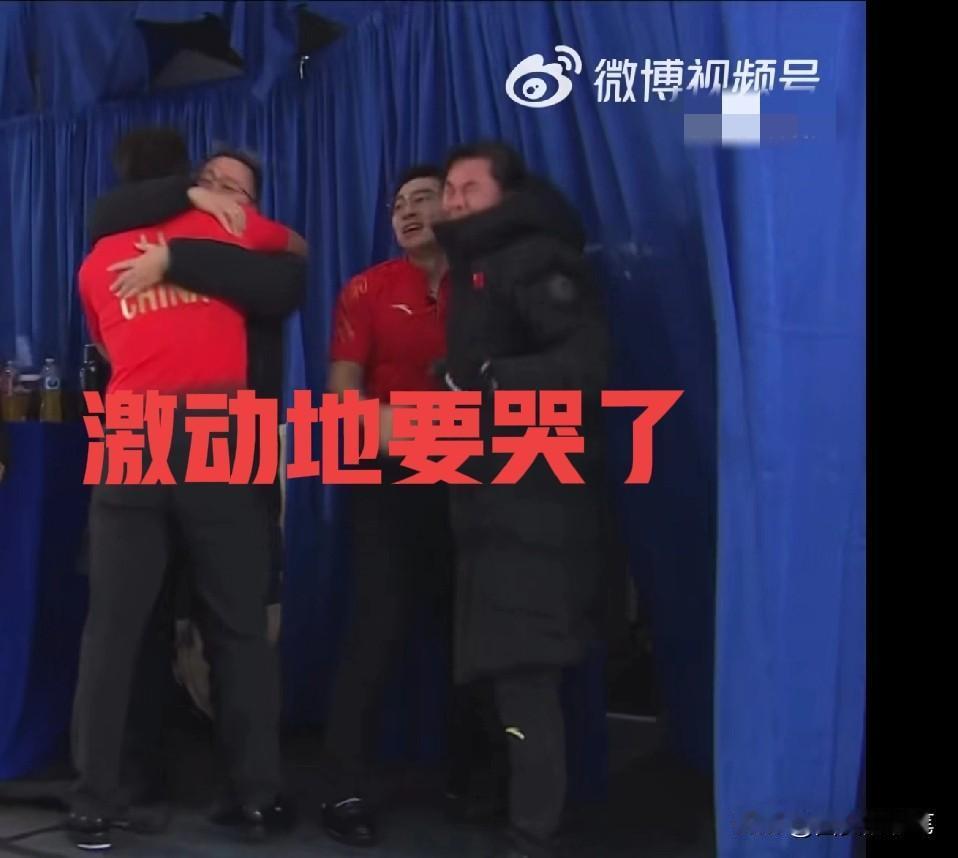 看冰壶男队激动地抱在一起，真是感动得要泪目[笑着哭]此战，冰壶中国男队没有任何退