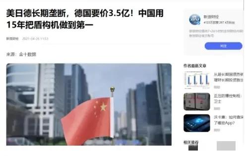 1997年，中国修建秦岭隧道时，找德国购买盾构机，德国鼻孔朝天：3.5亿一台，爱