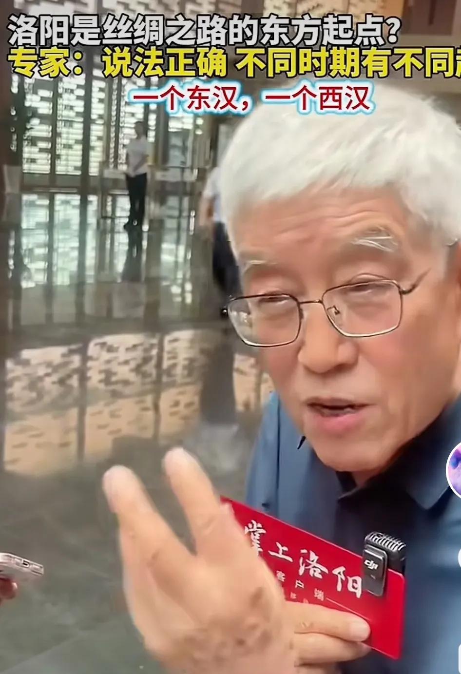 满头白发的砖家笑起来渐渐的，丝绸之路是国家行为，领导住在哪里？首都呀！西汉、东汉