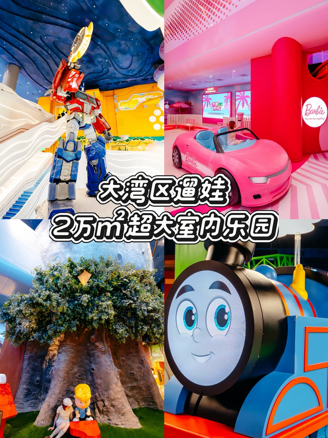 深圳1h直达，告别高温，去度假吧！
