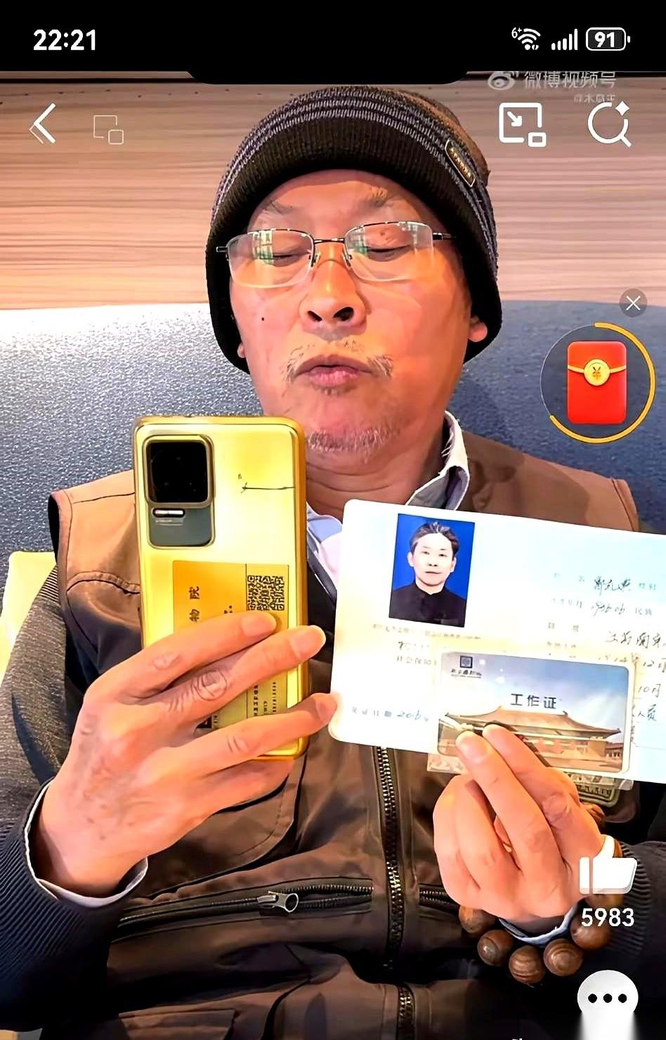 我靠，今天这事儿，真给我看麻了。监守自盗，而且偷的还是故宫南迁的国宝。那是什