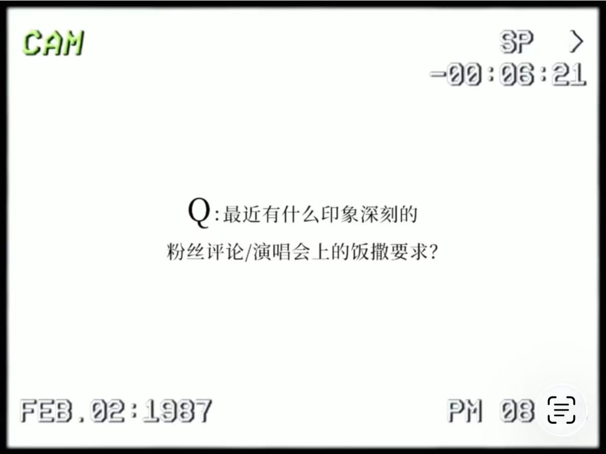 宋雨琦的饭撒口味好特别原来宋雨琦喜欢这样的饭撒知识点记下！想被宋雨琦注意，常规应