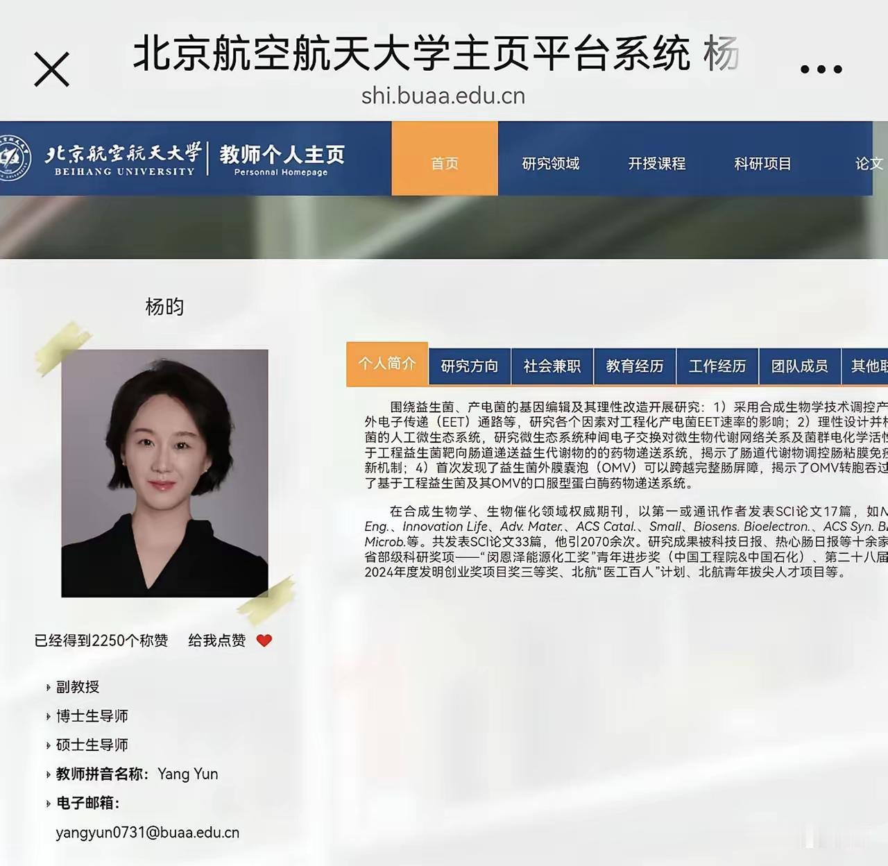 一点问题没有！无论耿同学怎么闹，把天捅个大窟窿，拉下马了多少院长、副院长和杰青，