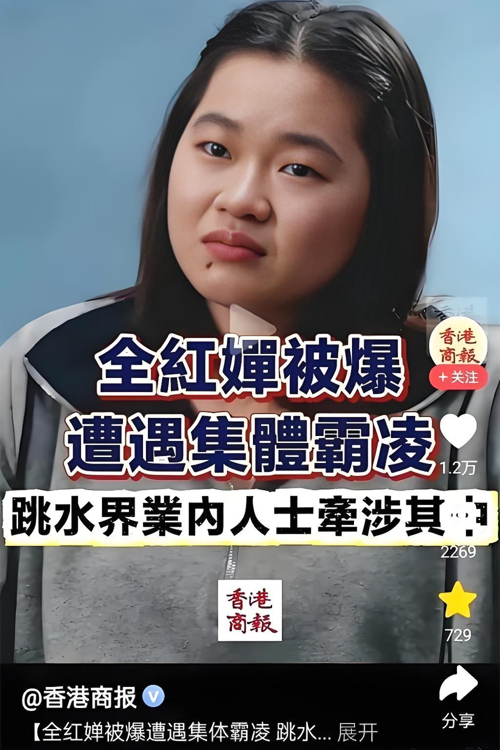 全红婵遭网暴案嫌疑人被抓获了！真是天网恢恢疏而不漏，因果循环报应不爽啊！虽然