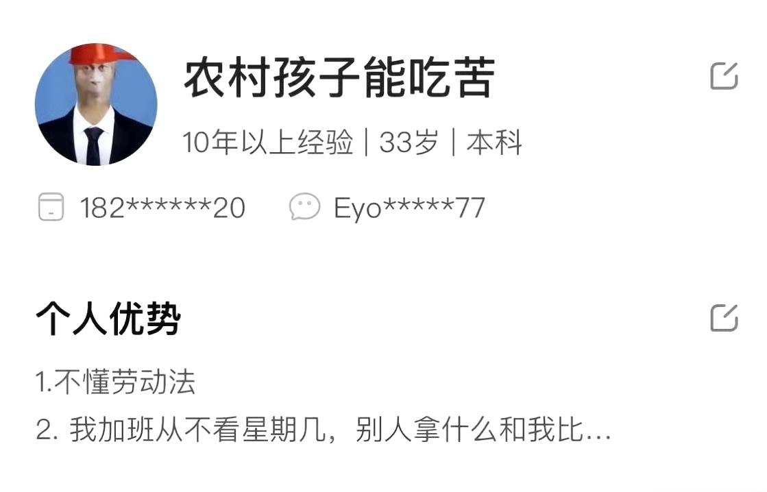完了，这娃儿已经疯了。。。​​​