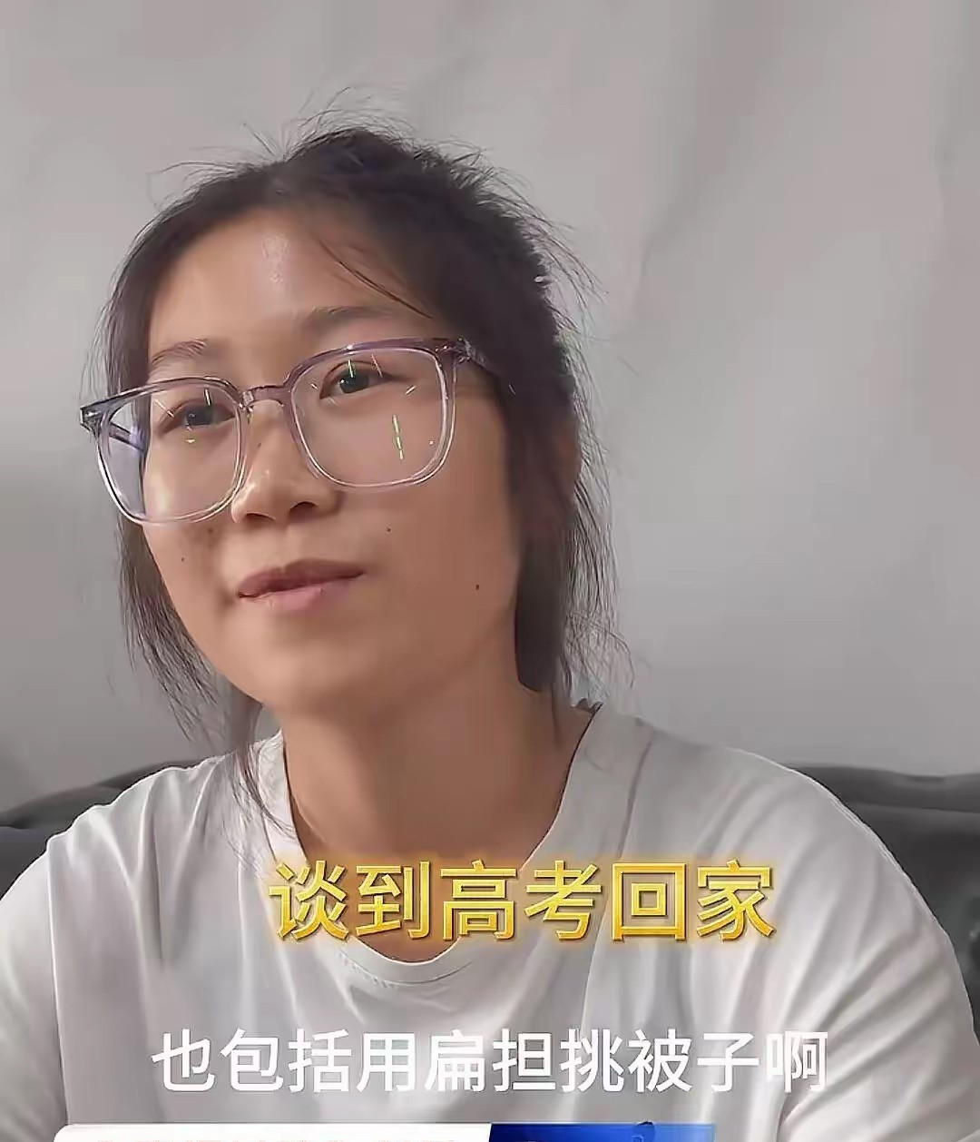 广西“扁担女孩”刘燕接受新华社专访时，一句“我多做一点，父母就能少做一点”让全国
