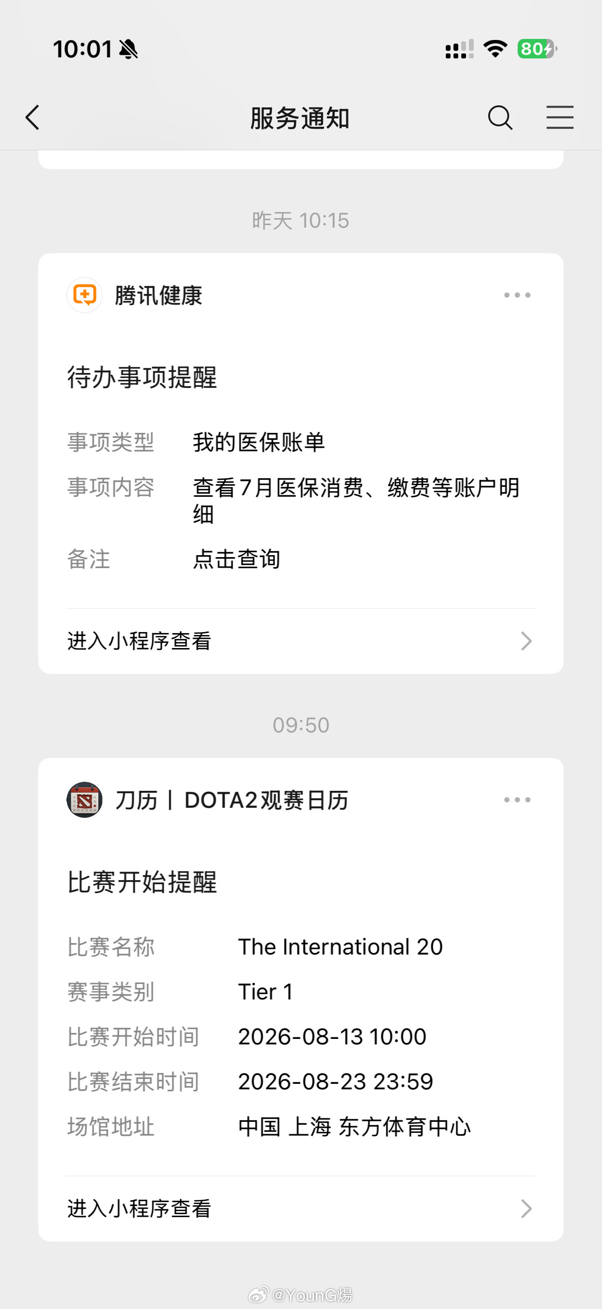年度盛会开始了DOTA2DOTA2TI2026