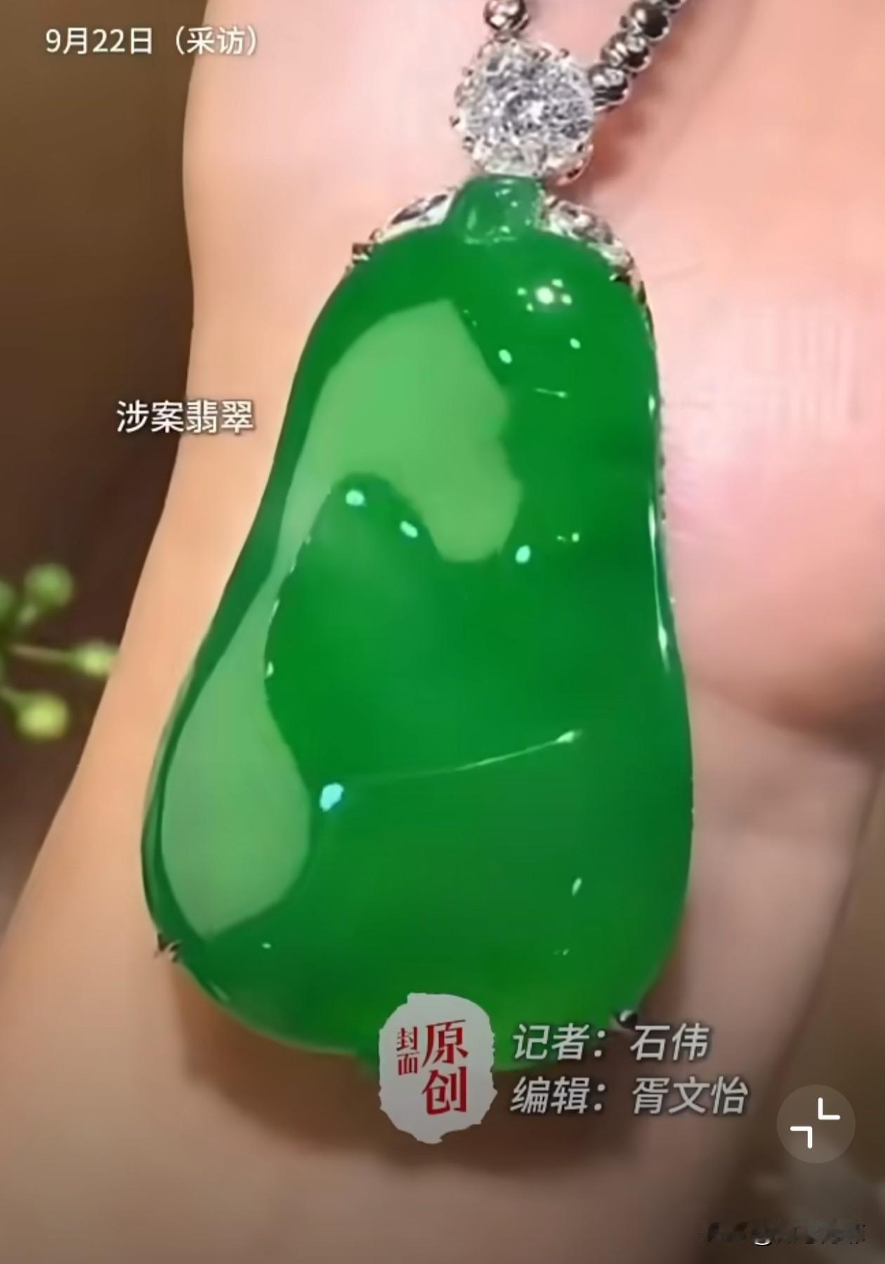 直播间把268万翡翠标错价，按26.8万卖出，卖家道歉想协商，但买家直接拒绝，要