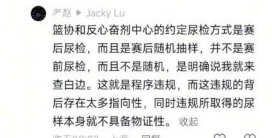 越传越离谱，网传知情人曝上海男篮外援怀特塞德消失事件始末，球迷反驳：拿出证据来。