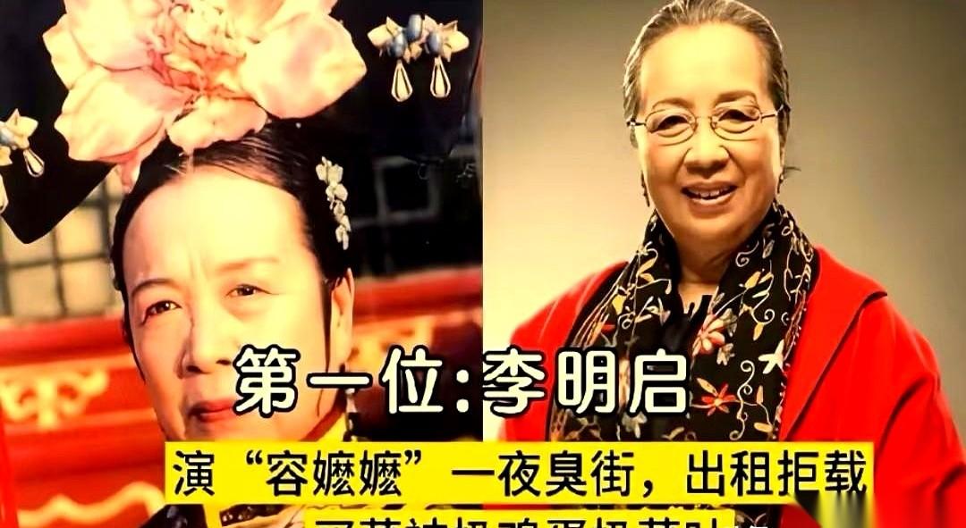 你说这叫什么事儿？一个演员，演技好到出门买菜，被人指着鼻子骂。就因为在电视里