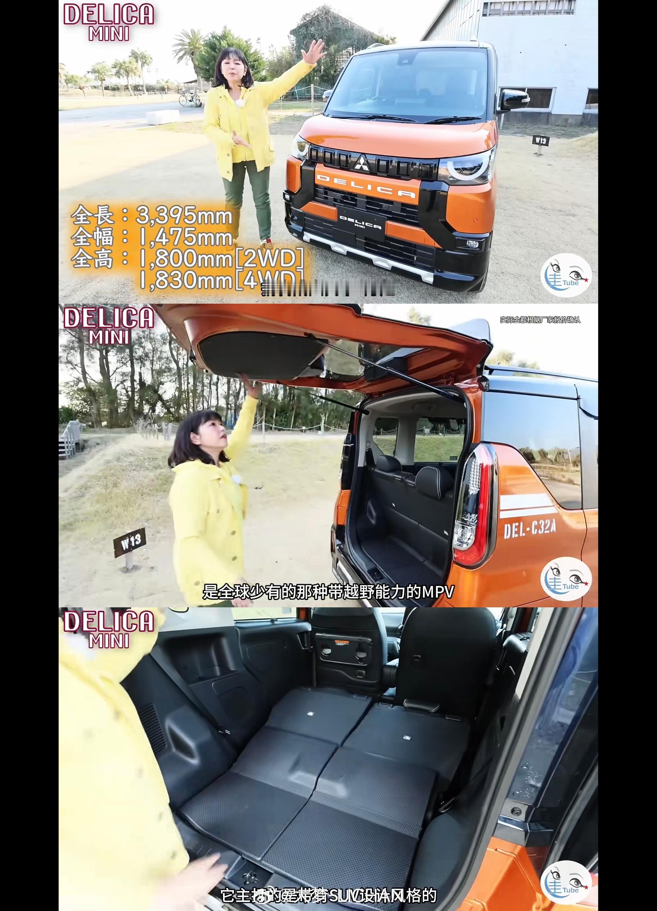 卧槽三菱这个车简直是梦寐以求的摄影车，后排放倒空间还挺大，尾门、侧滑门直接打开拍