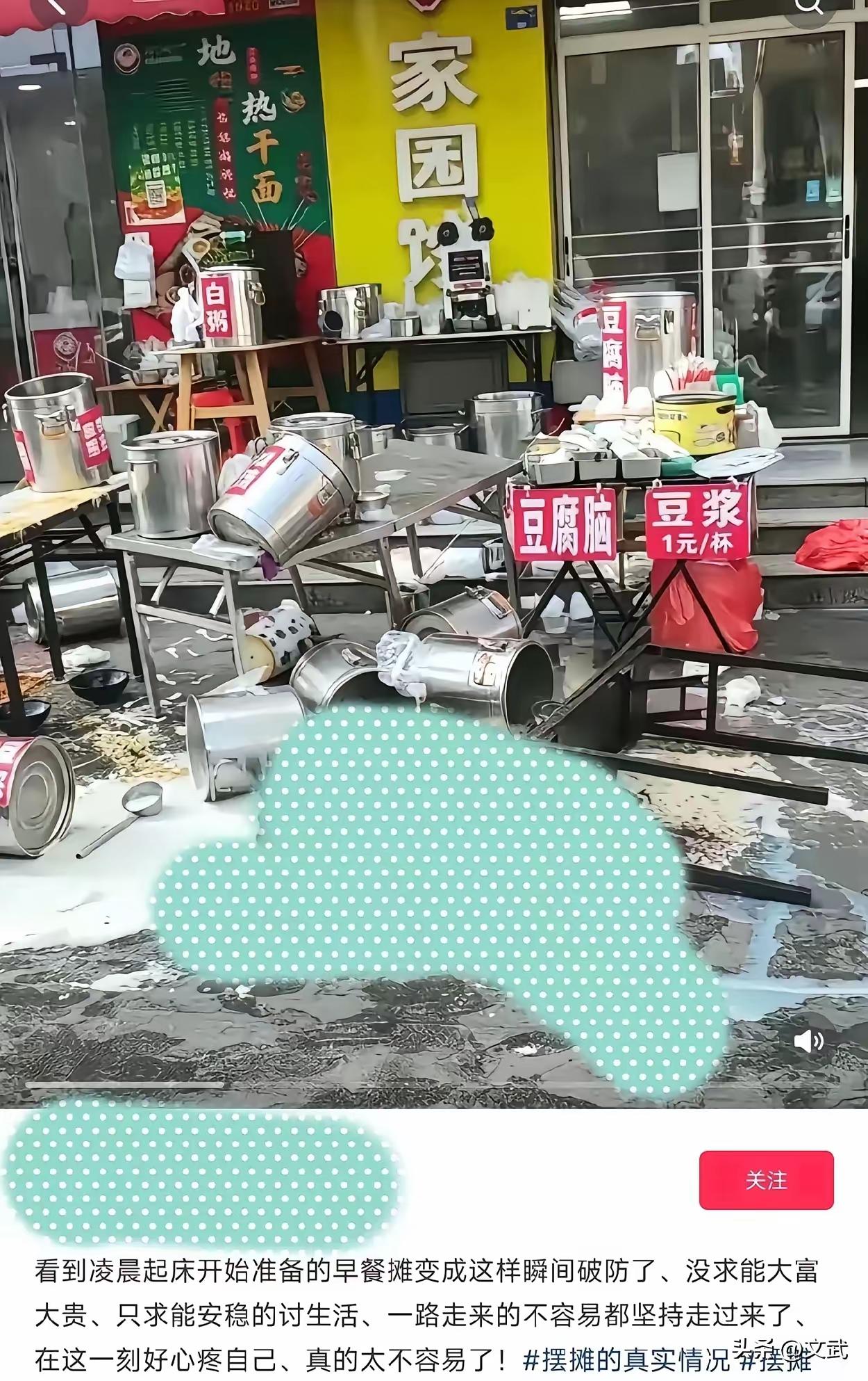 越穷越有理的时代已经过去了！有位离异带娃的40多岁的单身妈妈，为了维持生计