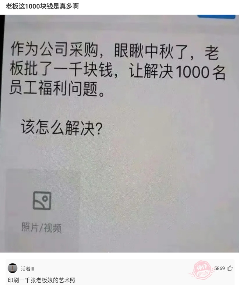 你怎么不按套路出牌啊，哈哈哈