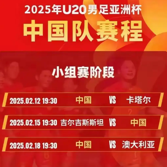 私营公司控制了足球转播后，中国球迷又看不了自己的国家队比赛了！这次不仅国家队看不