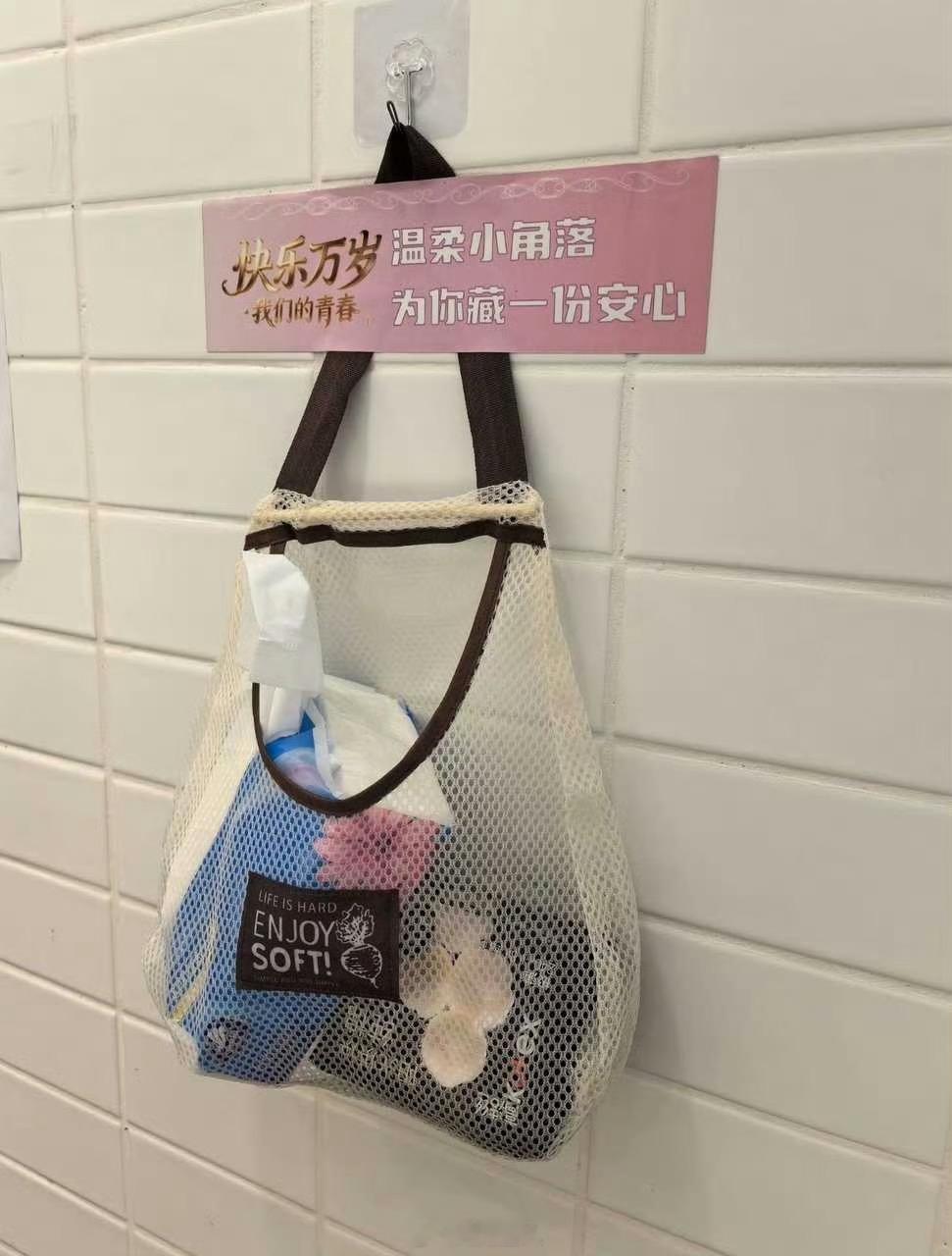 谢娜演唱会卫生间准备了卫生巾谢娜演唱会给粉丝准备了卫生巾谢娜演唱会卫生间准备了