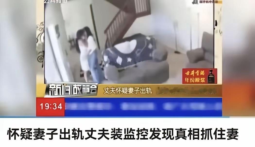 男子婚后，妻子总频繁约闺蜜来家里留宿，经常关门独处、手机严防死守，借口姐妹谈心遮