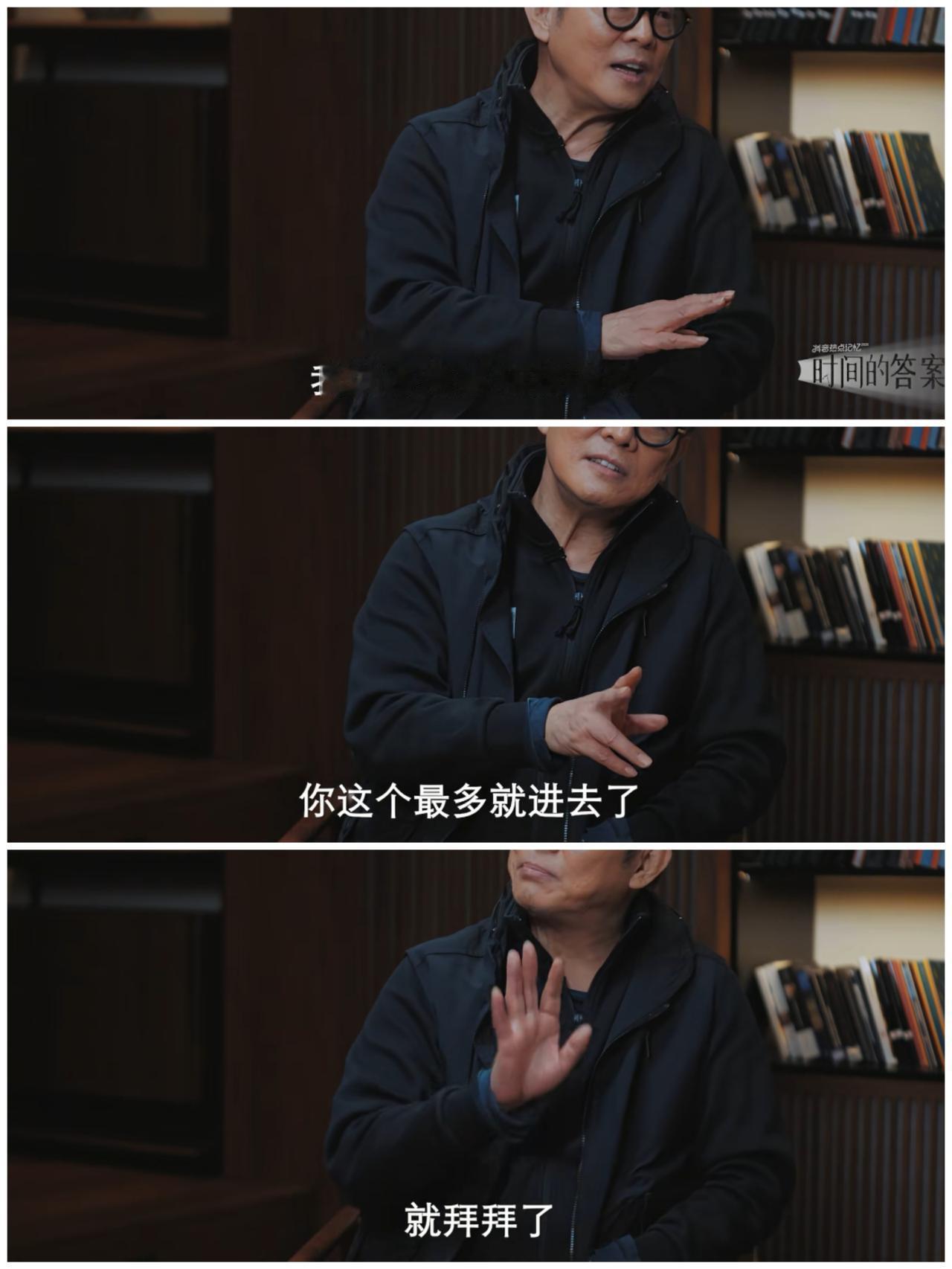 李连杰要进入做手术室，水均益不敢相信李连杰会跟老婆孩子说出这样的话。眼