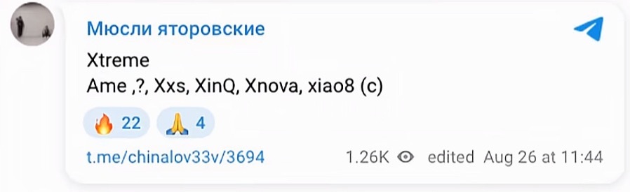 爆料xinQxiao8将回XG中单还没定DOTA2TI2026dot