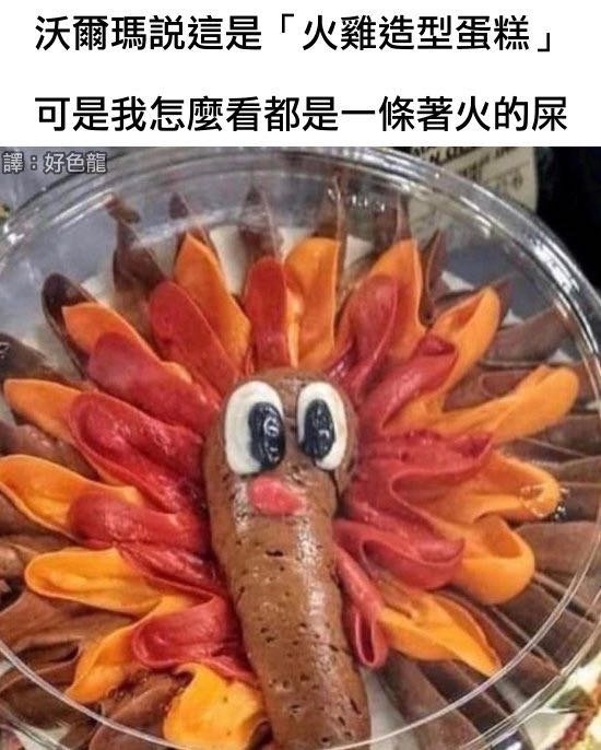 shitthat‘shot​​​