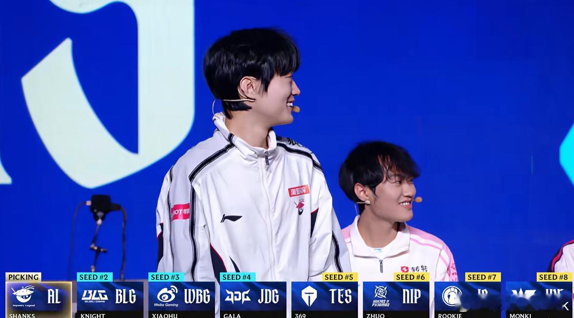 AL选择WE，老香说要稳吃WE，Monki让AL等着！AL选择WEWE进入淘汰赛