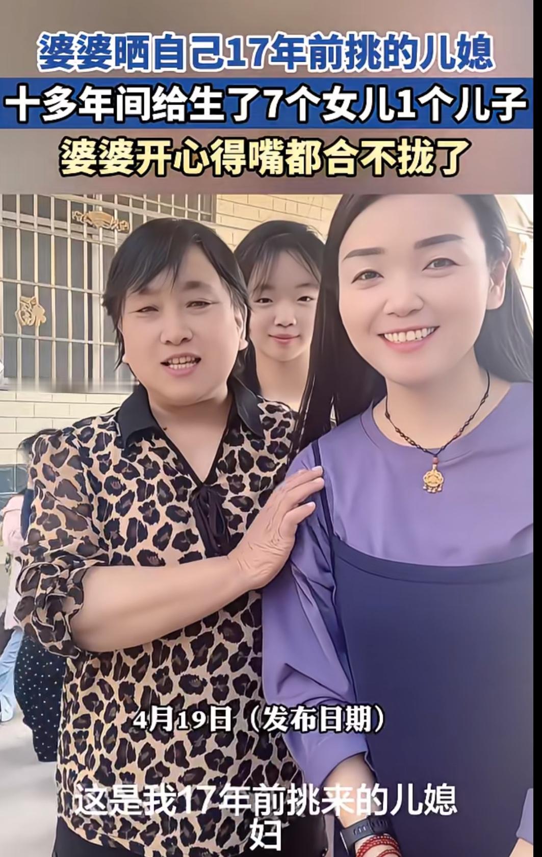 让婆婆高兴地合不拢嘴的好儿媳是这样子的。有位婆婆分享让自己满意的儿媳妇，儿媳
