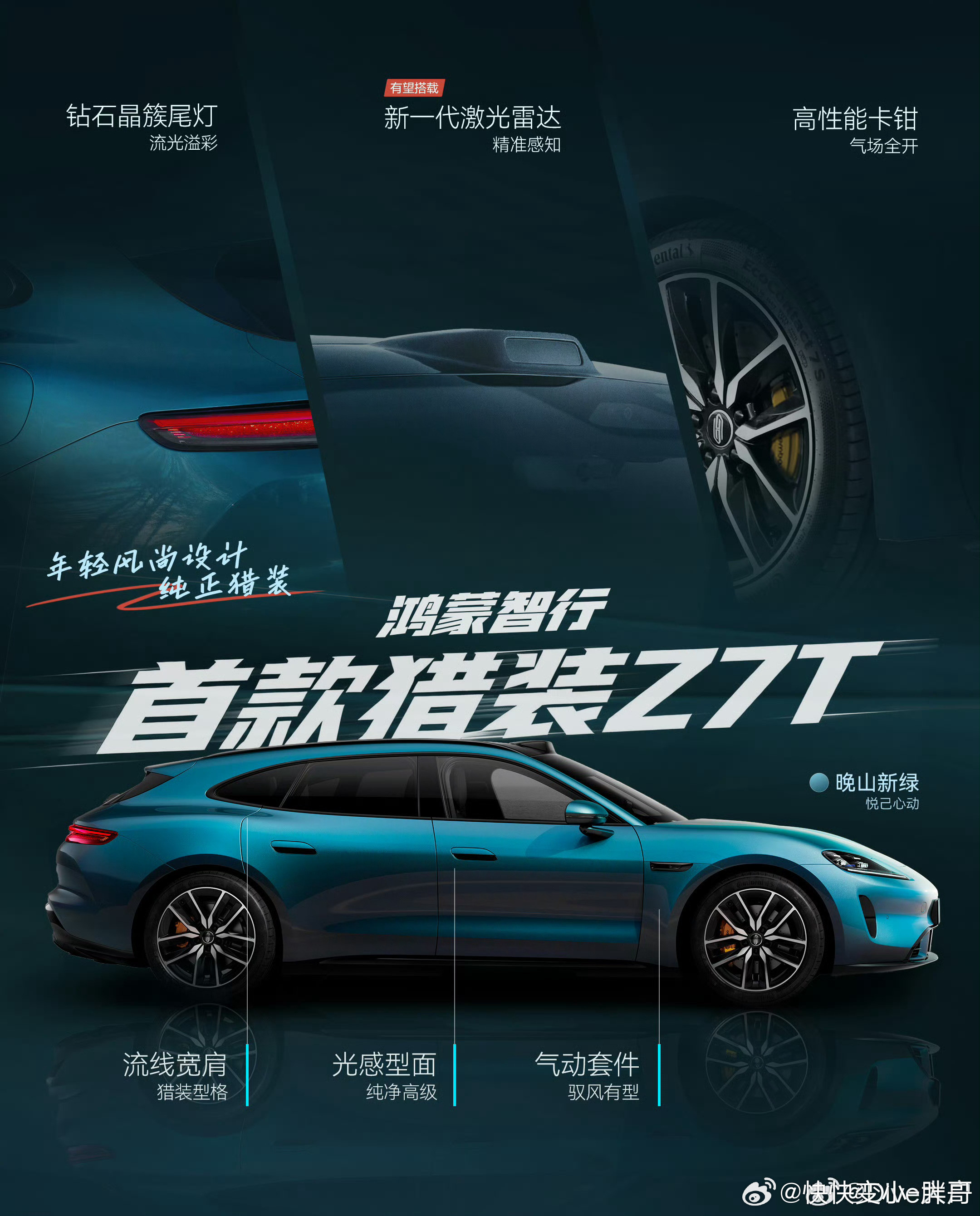 什么叫有望搭载？搭不搭载你心里没数吗