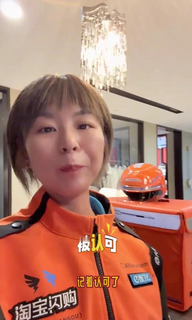 制服帅到刷屏，却没人发现它背后藏了救命钱！原来那抹亮橙，是淘宝闪购的“橙意计