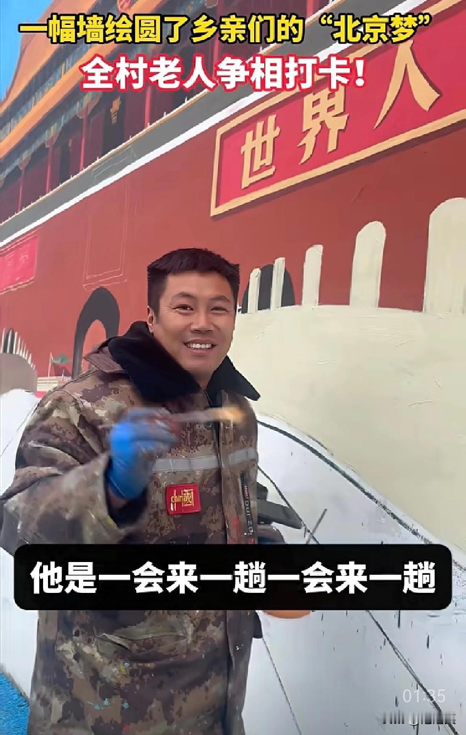 河南一位39岁的大叔曾多次落榜央美却从没放下画笔。最近，他花五天时间在村