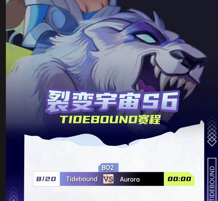 shiro圣堂刺客团战隐身 老东京尸王无解分割战场Aurora赢首局