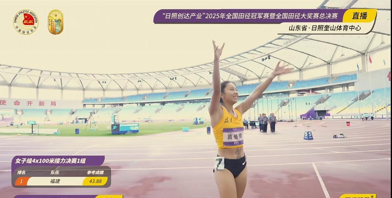 福建队这次拿了女子4×100米接力的全国冠军，与重用了100米栏的林雨薇有很大的