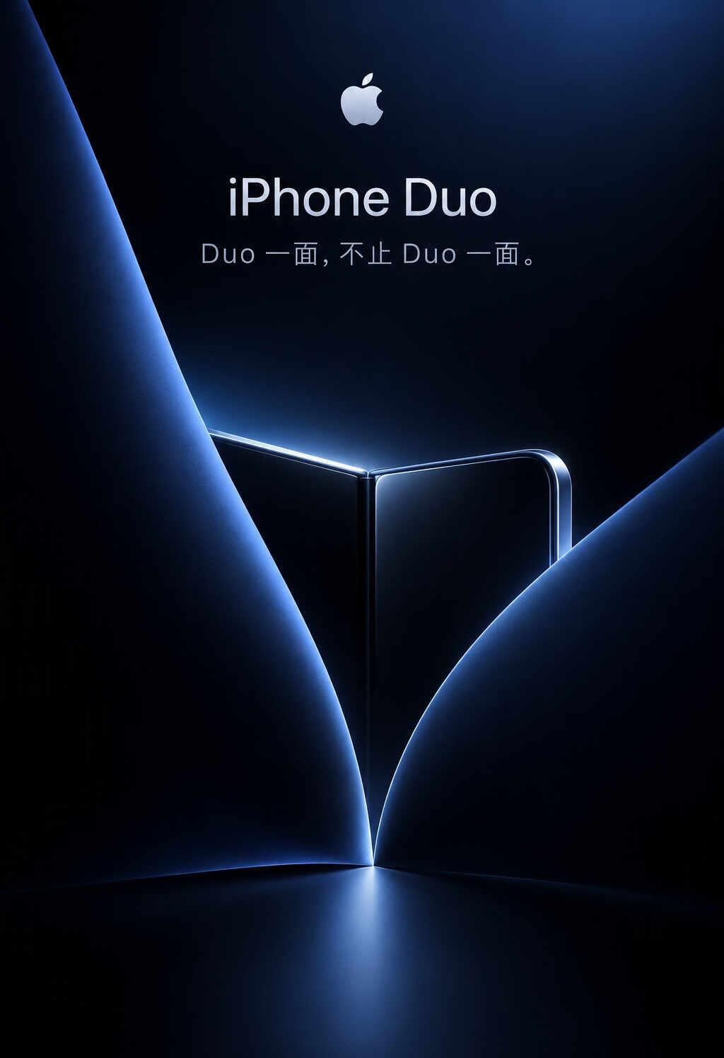 苹果折叠屏？疑似爆料叫iPhoneduo多棱镜资讯果粉数码折叠屏iP