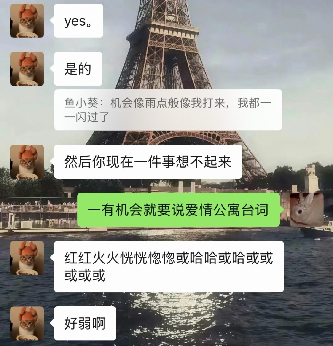 只记得电视剧台词其他什么也不记得​
