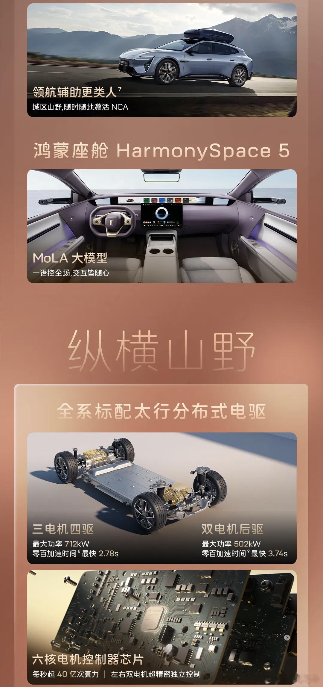 阿维塔06T真好看啊，还有896线激光雷达华子的辅助驾驶，如果有个续航