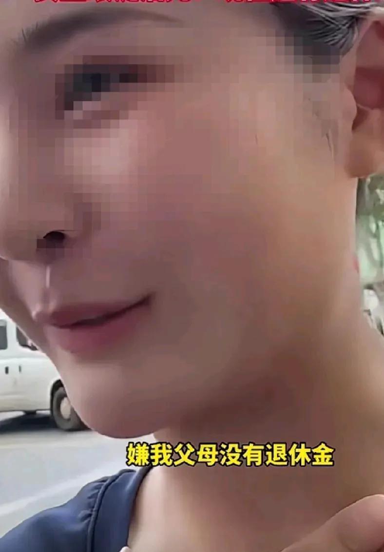 因父母没退休金、有弟弟，女生相亲被嫌弃。女生说，她跟男方相亲时，刚开始男方对她