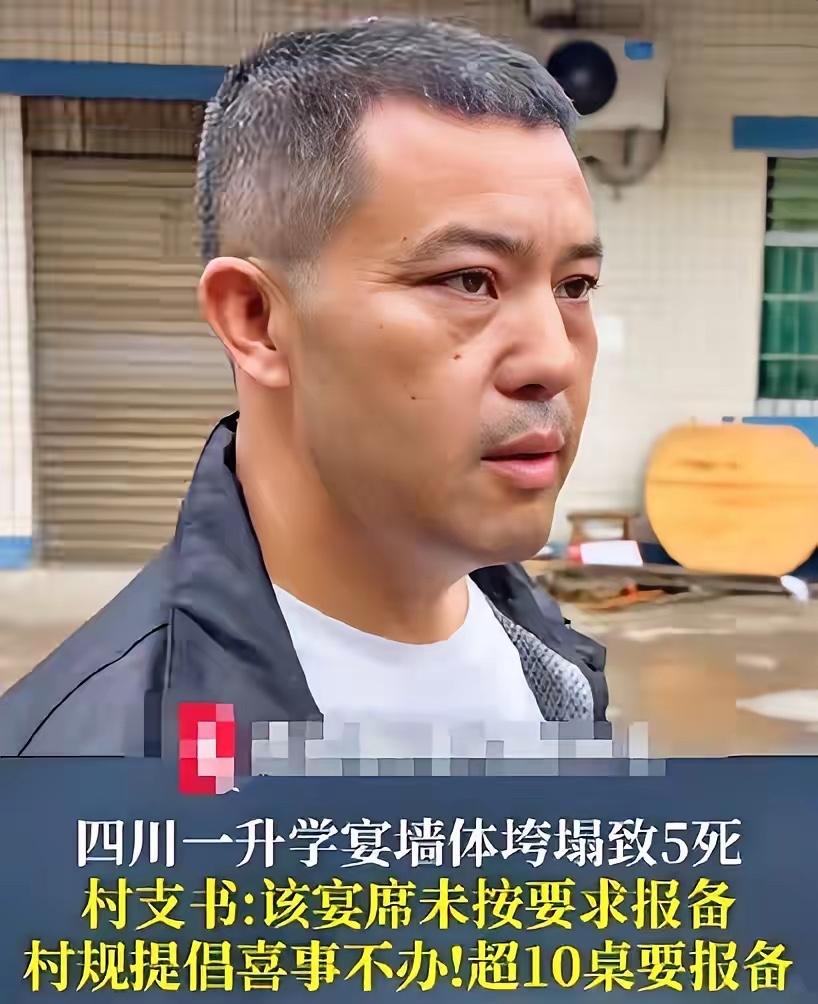 四川升学宴新进展，大学生向村民保证了一句话，“等我将来有能力了，我一定会补偿受伤