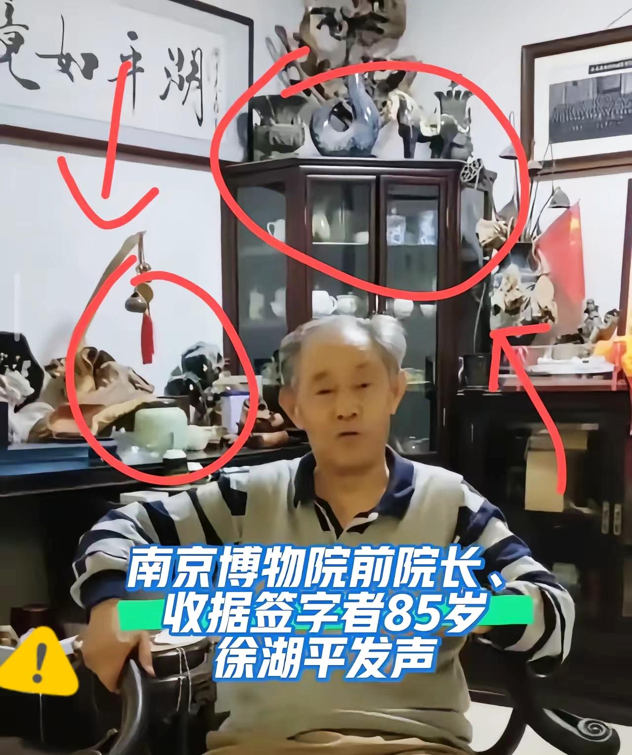 徐湖平这真的是糊涂呀，他以为他出面说话就可以万事大吉了，但是这恰恰暴露出了一