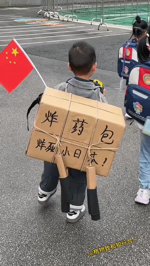 背着“炸药包”上学…网友：别人是一等奖，这位小孩哥是一等功[捂脸哭]