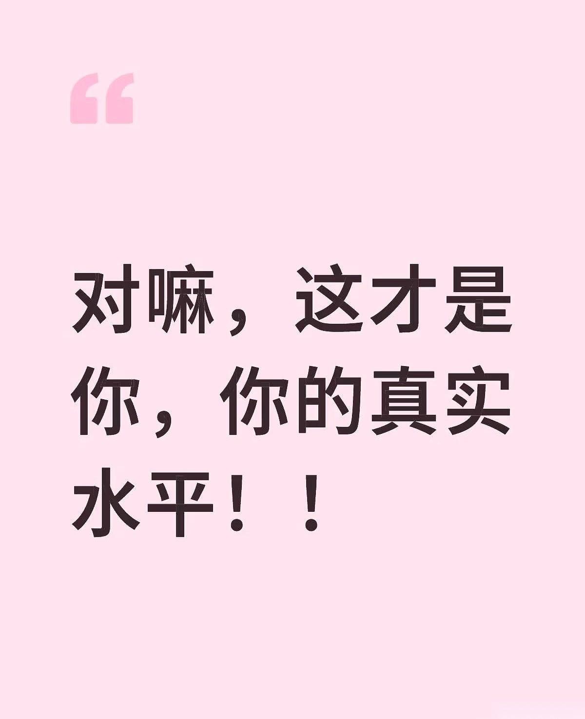 我就说吧，那玩意儿就是偷来的。谜底终于揭晓了。今天被那个什么“鳗鱼”按在地上