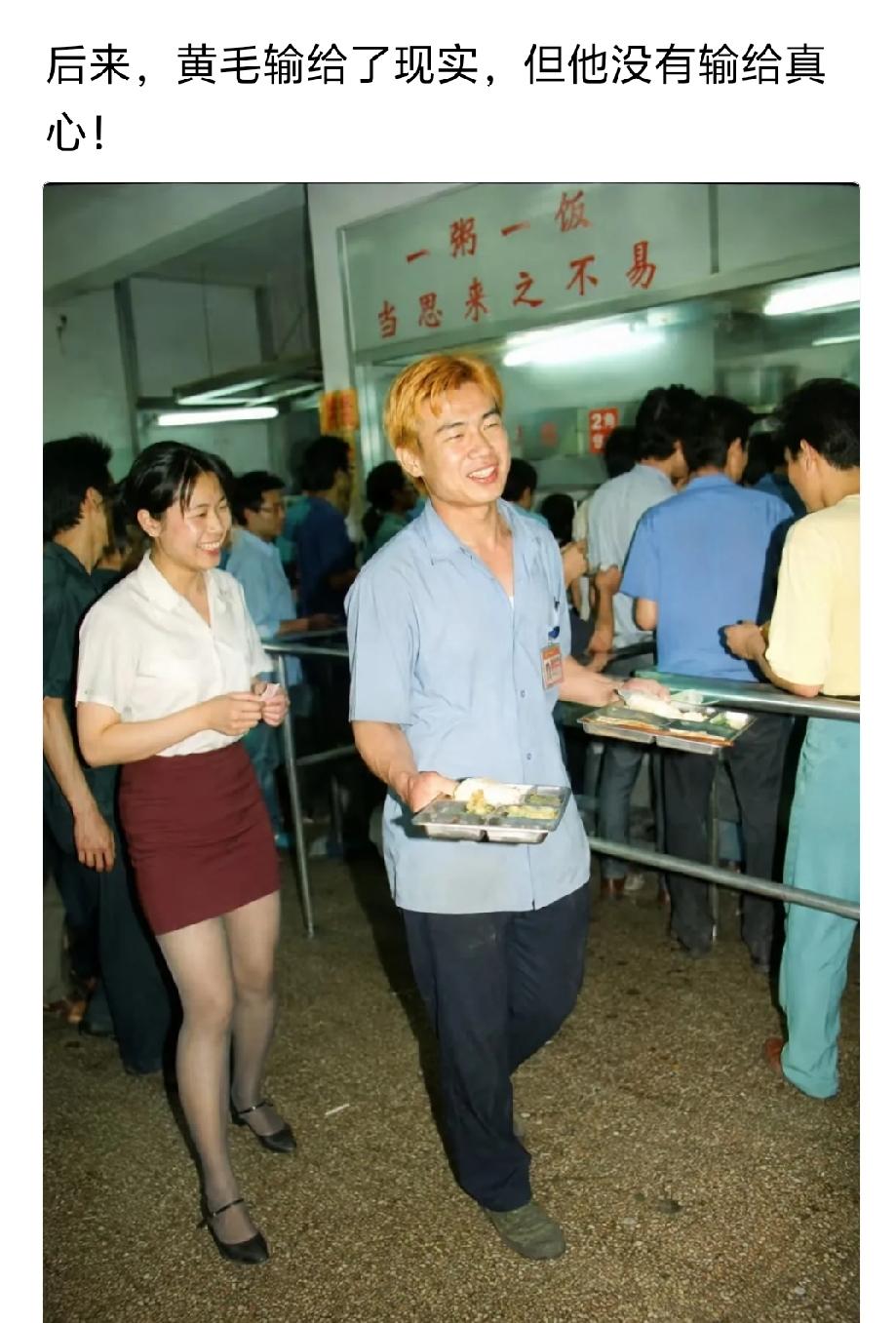 连个纹身都没有，这个不算黄毛！