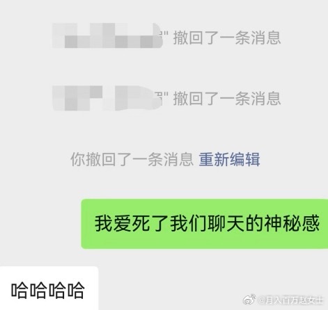 在公司如何安全地跟同事聊八卦：