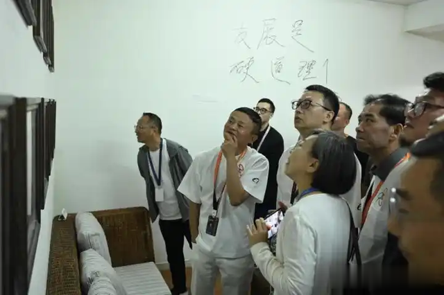 马云正式“回归”,阿里想要中兴