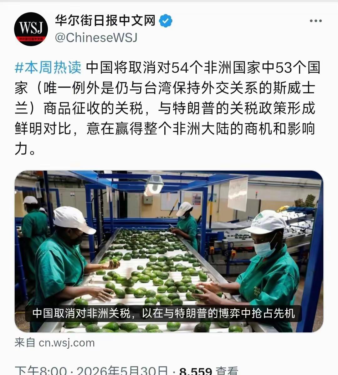 终于出手了，斯威士兰经济或崩溃中国准备取消对54个非洲国家中除斯威士兰外的5