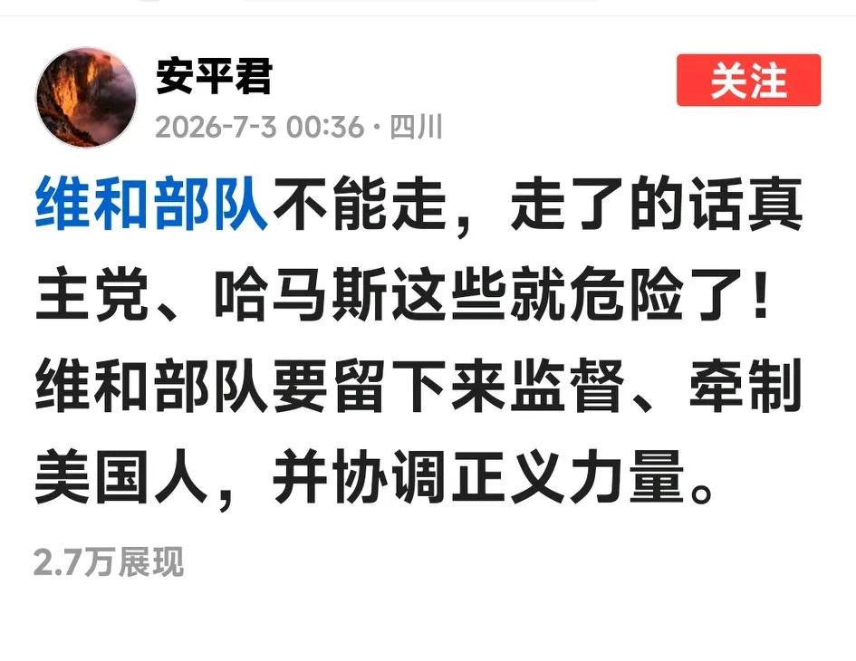 哈粉这段小短文让我想起那句：三爷：九爷不能走哇！[捂脸哭]——《智取威虎山》台