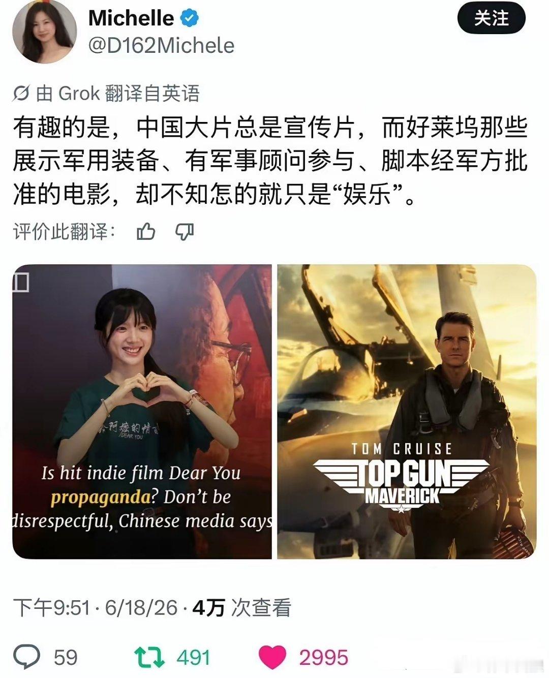 一部来自中国的小成本独立制作方言电影，莫名其妙地成了“宣传”。好莱坞各种炫耀武力